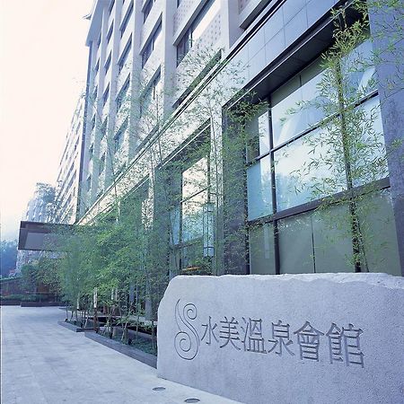 Beitou Sweet Me Hot Spring Resort Taipei Dış mekan fotoğraf