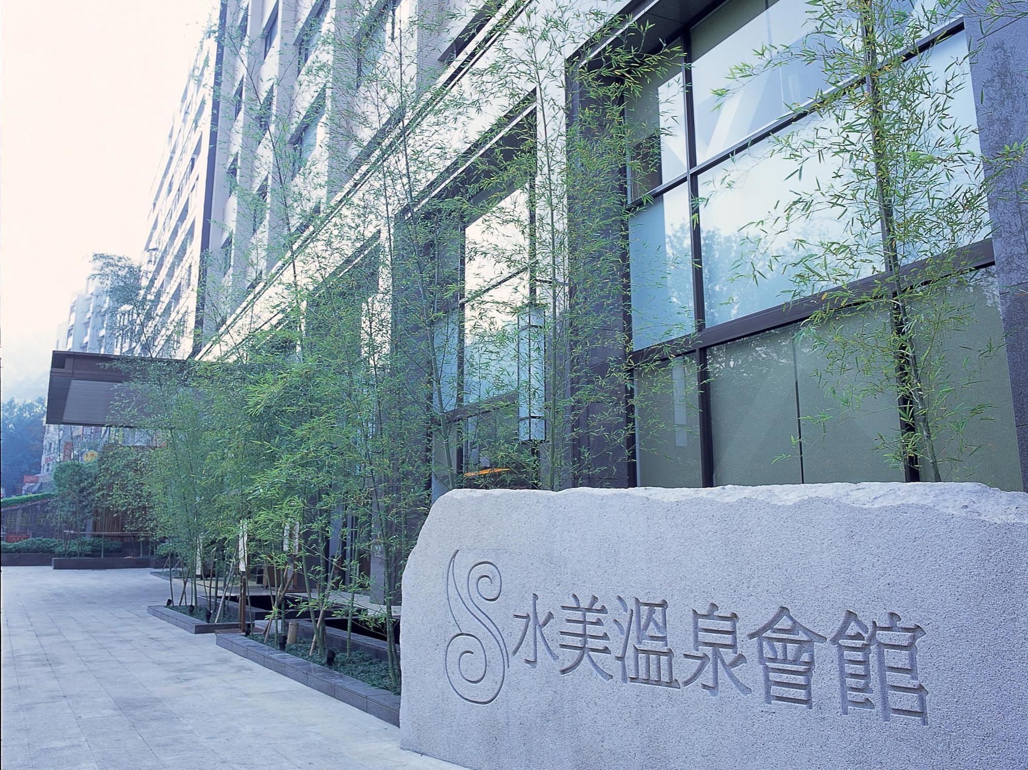 Beitou Sweet Me Hot Spring Resort Taipei Dış mekan fotoğraf